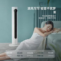 苏宁宜品X艾美特联名塔扇无叶电风扇空气循环智能遥控广角送风空调伴侣CT-R9