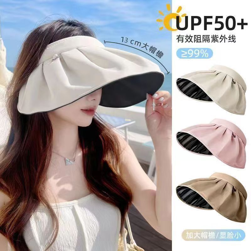 太阳帽夏季黑胶防紫外线新款遮阳帽女贝壳空顶帽便携遮脸大檐高清大图