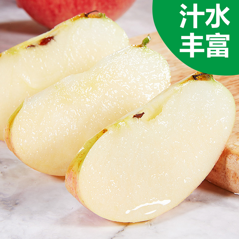 [西沛生鲜]山东烟台红富士 净重8.5斤 中果 单果75-80mm 脆甜可口高清大图