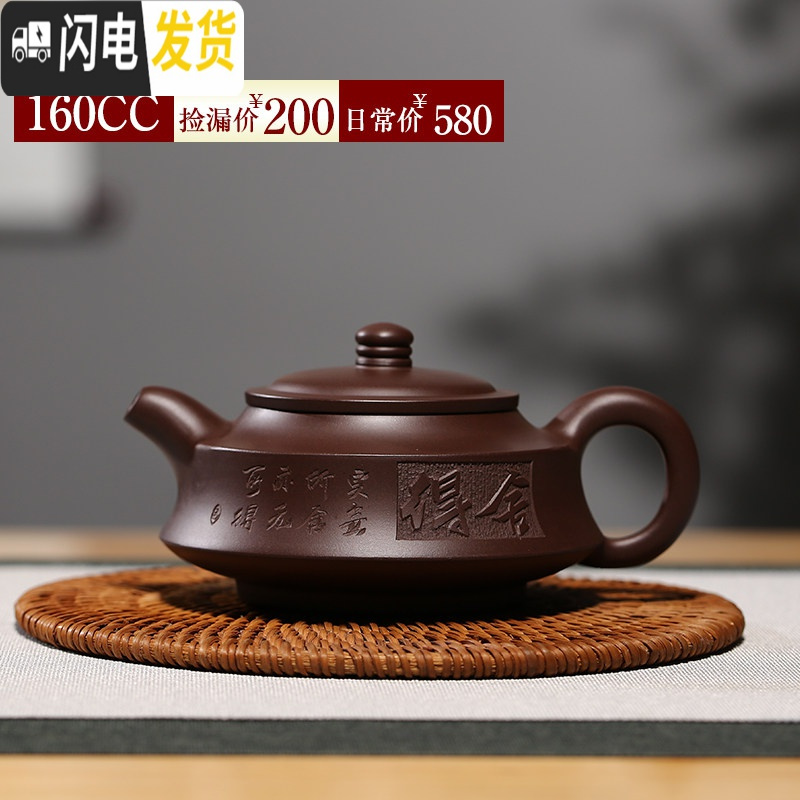 三维工匠正宗紫砂壶捡漏大清仓宜兴纯全手工茶壶功夫泡茶壶茶具名家特价壶 二十四号捡漏