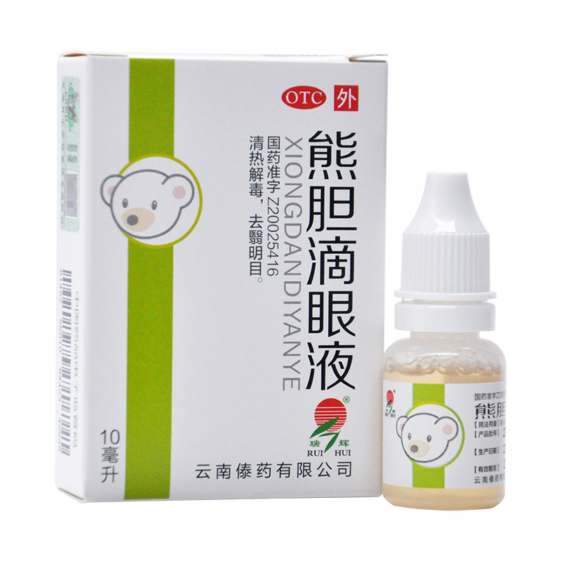 瑞辉 Rui Hui 眼科用药免运费 瑞辉熊胆滴眼液10ml清热解毒明目慢性卡他性结膜炎流行性角膜炎 价格图片品牌报价 苏宁易购延生堂大药房旗舰店
