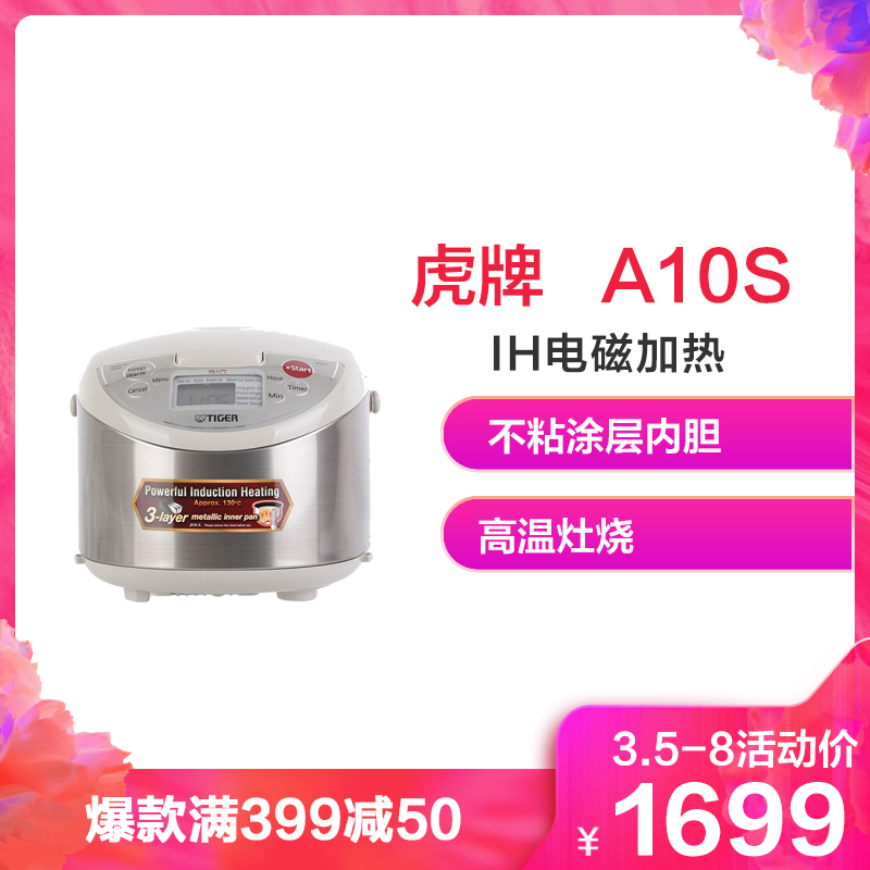九阳破壁机 Y87
