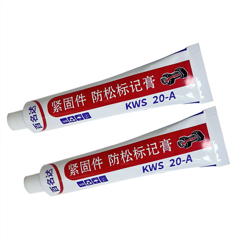 百名迖 防松标记膏 KWS 20-A 20ml 黄色 支高清大图