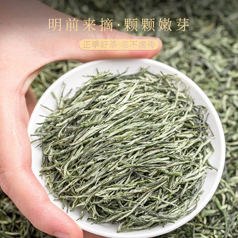 天洲溪天洲溪绿茶毛尖天洲溪绿茶 信阳毛尖 新茶明前新茶嫩芽 茶叶礼盒装新老包装 随机发货高清大图