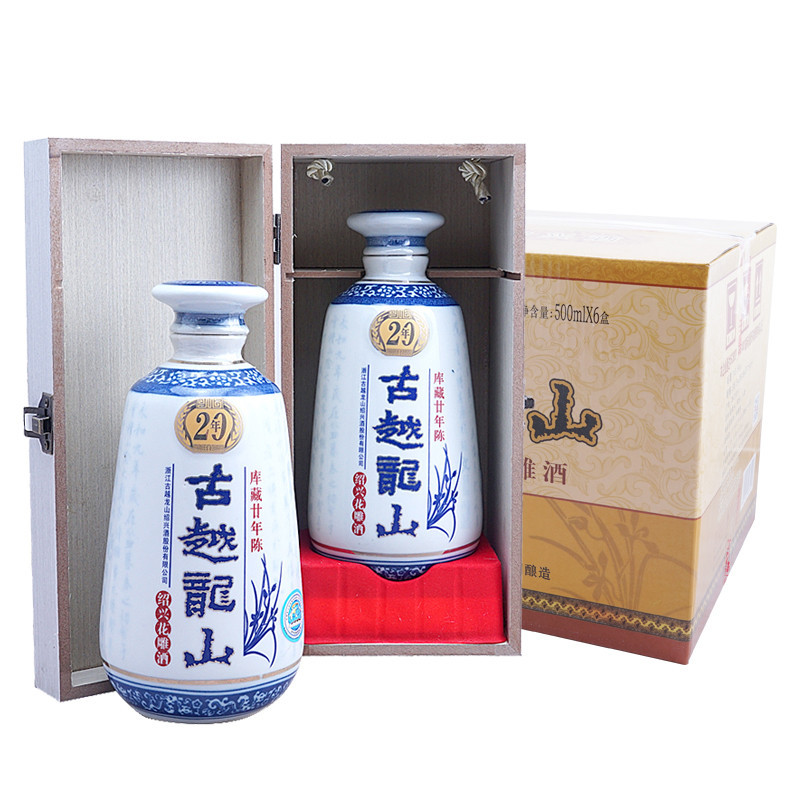 古越龙山 绍兴黄酒 花雕酒糯米酒 中央库藏二十年 木盒 半干型 500ml *6整箱装