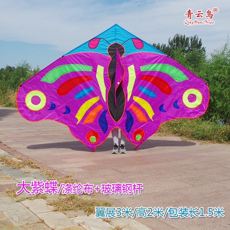 HD66潍坊蝴蝶风筝线轮3米2.2米大黑蝶儿童成型红蓝紫 三维工匠 青少版1.8米蓝蝴蝶+400米绿轮高清大图