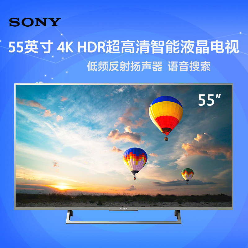 索尼(SONY)KD-55X8000E 55英寸 安卓6.0 网络智能电视 LED液晶平板电视 4K超高清电视 银色