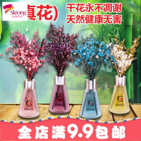 无火香薰精油熏香家用卧室内房间香水空气清新剂厕所除臭持久留香