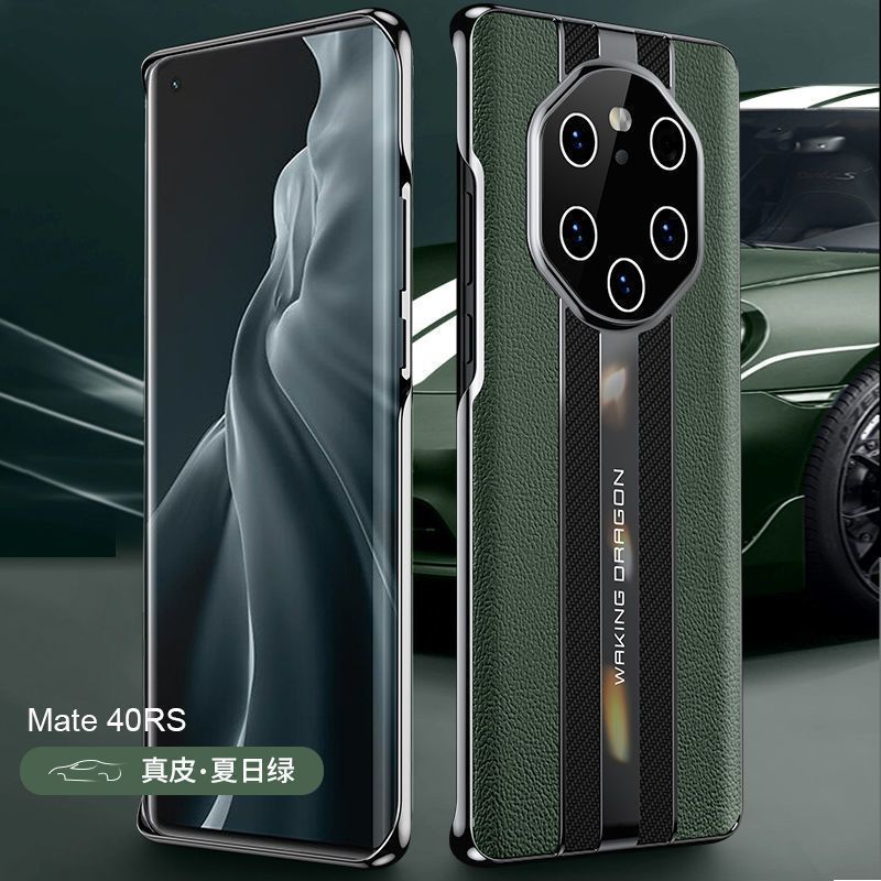 圣幻 真皮华为mate40Rs手机壳新款mate40Rs全包双面外壳mate40Rs轻薄牛皮全包防摔保护套高档奢华商务