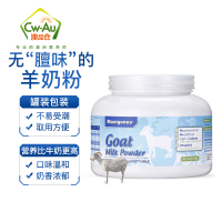 效期至25年09月 Maxigenes美可卓全脂高钙羊奶粉400g 1罐 儿童学生成人孕妇老年补钙肠胃不适乳糖不耐受澳洲