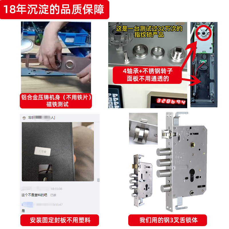 悍卫者/aidef P30指纹锁密码锁家用门锁电子锁电子门锁防盗指纹门锁智能锁智能门锁