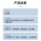 公牛 GNV-UUB126总控6位+3USB插排白色3米(个)