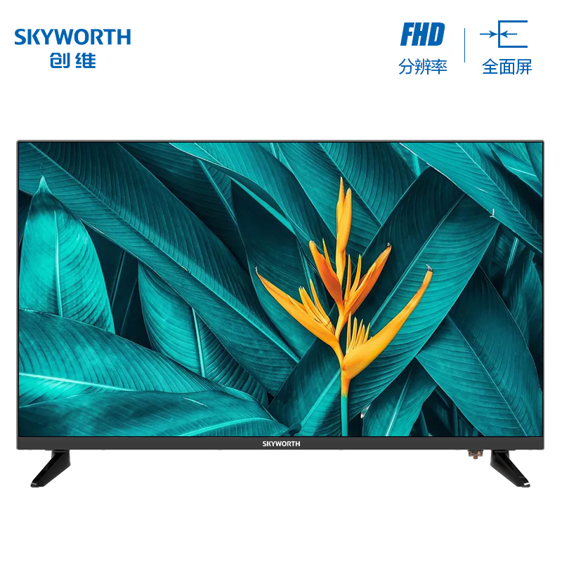 创维(Skyworth)32英寸 全高清 智能电视/显示器 护眼防蓝光全面屏 教育电视 25核 支持投屏 1+8G内存 内置音响 32F1