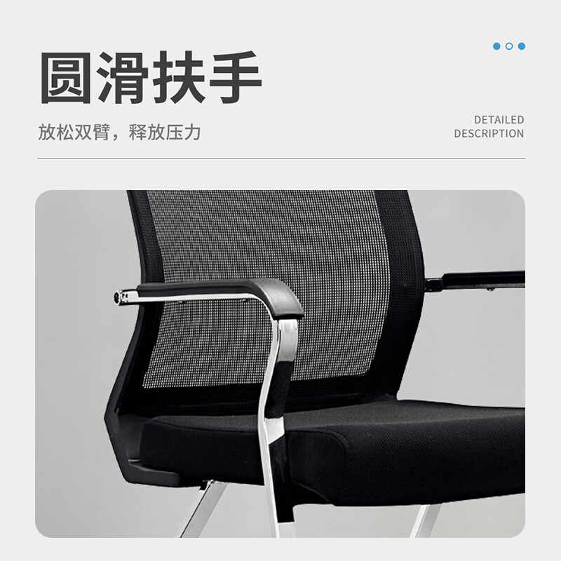 鑫睿辉 会议椅 480*480*920mm 把高清大图