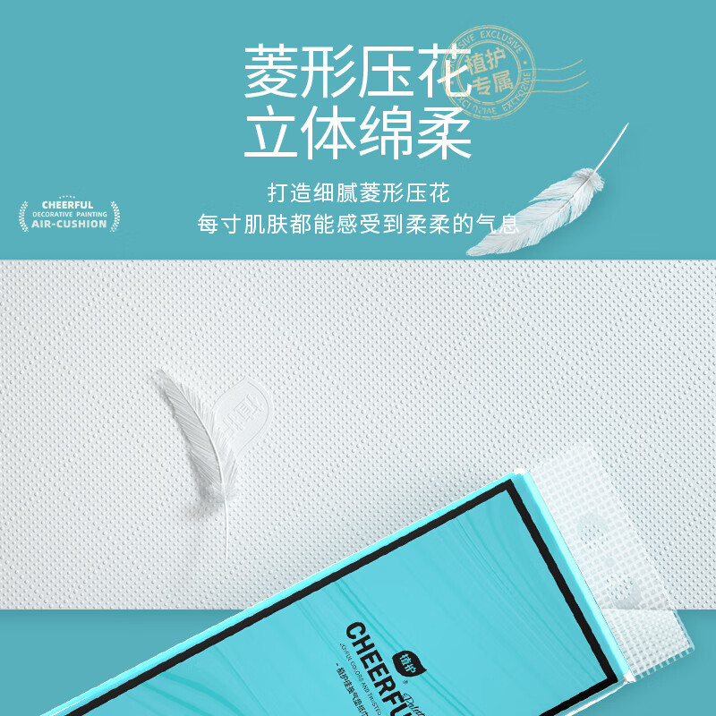 植护挂式抽纸纸巾面巾纸悬挂卫生纸抽擦手纸加大-悦色蓝1280张*2提(1挂钩)