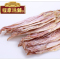 程家漁铺 鱿鱼干225g