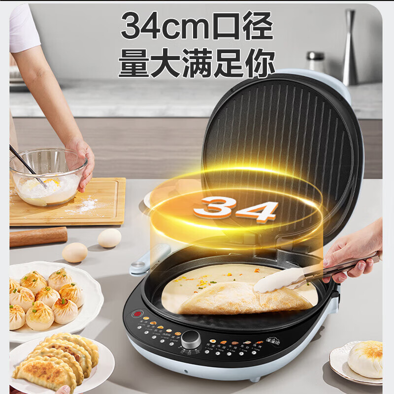 苏泊尔(SUPOR) 蒸汽升降煎烤机 JT34RQ17 34cm高清大图