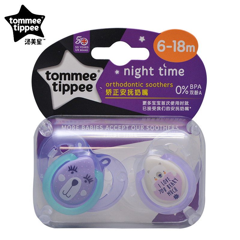 汤美星(Tommee Tippee) 00507 宝宝安抚奶嘴柔软硅胶仿母乳造型 安睡款 6-18个月(2个装)
