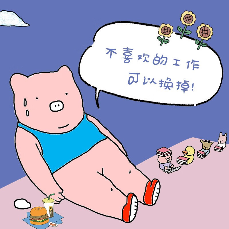 [正版]2册 星期六晚上我们去散步吧+带壳的牡蛎是大人的心脏人气漫画家拟泥nini首部漫画作品疗愈漫画书籍不够完美高清大图