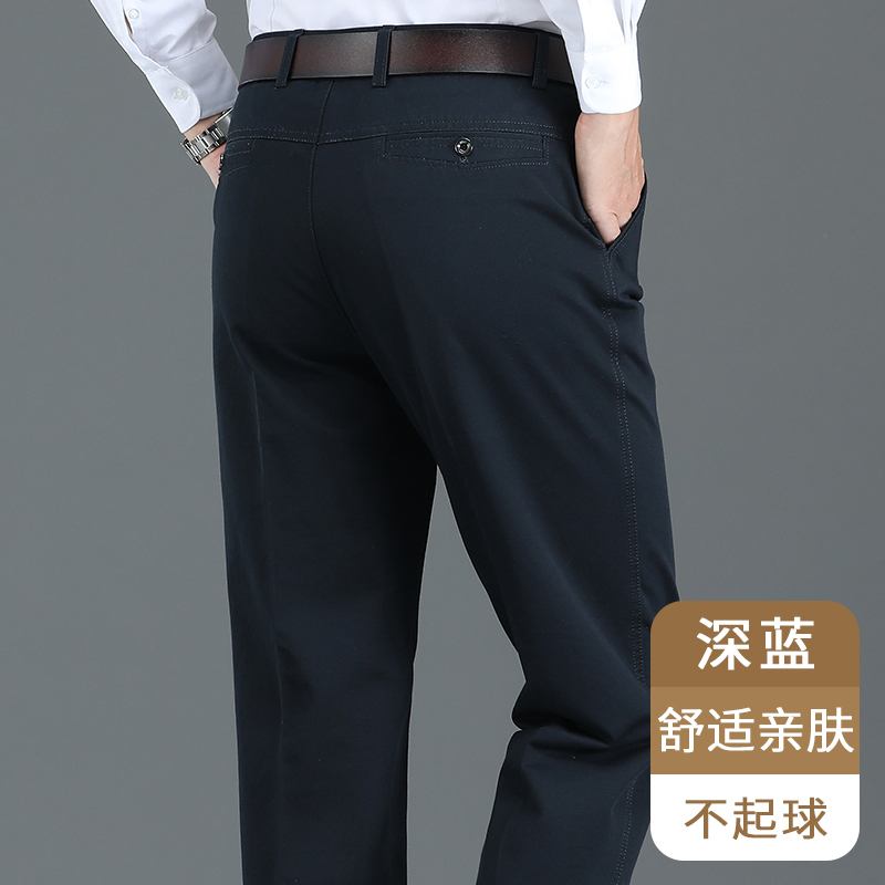 恒源祥中年爸爸春秋款休闲长裤子男裤中老年夏季加绒薄纯棉西装裤