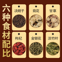 药都仁和 120g/盒(4g*30袋)正品金银花枸杞菊花组合茶饮