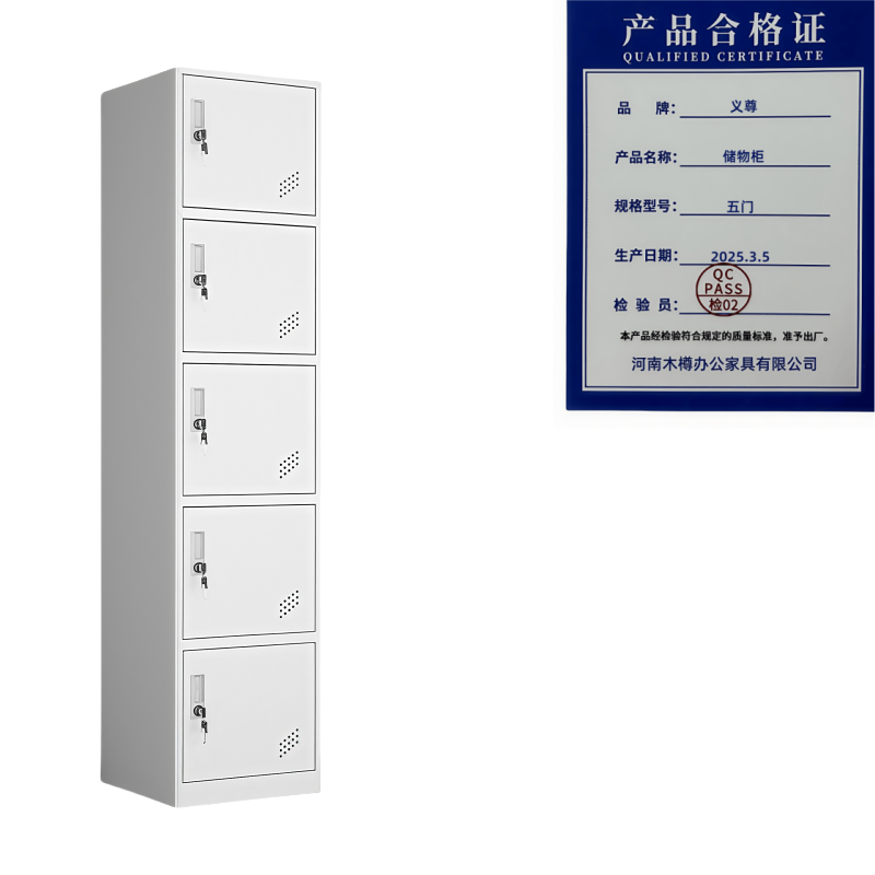 义尊 储物柜 五门 台高清大图