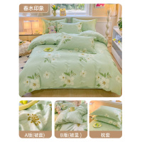 星月居 纯棉100全棉清新碎花被套床单 1.5/1.8m床【床单款四件套】适合200x230cm被芯 春水印象