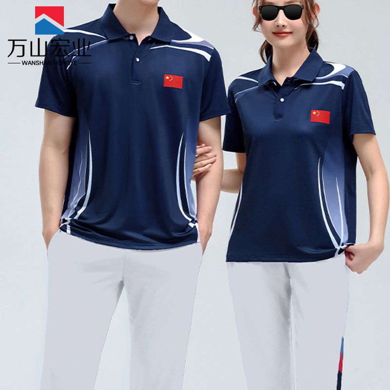 万山宏业 运动套装 运动服 健步走团服 WG072Q/套高清大图