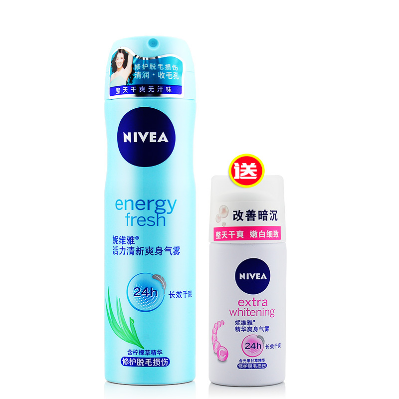 妮维雅活力清新爽身气雾150ml 整天干爽止汗 香体收毛孔爽身喷雾抑汗