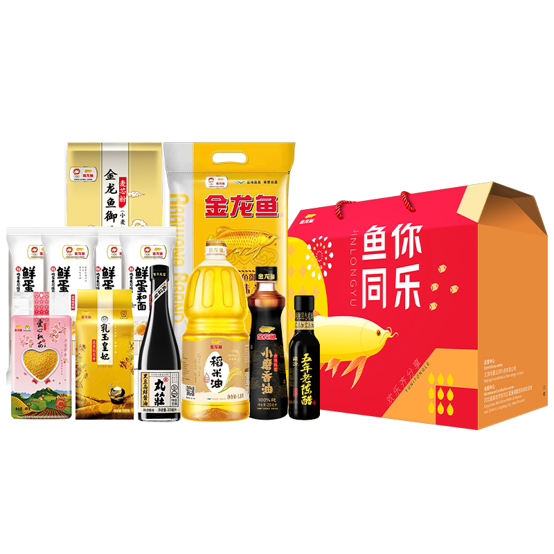 金龙鱼·鱼你同乐粮油礼盒B2