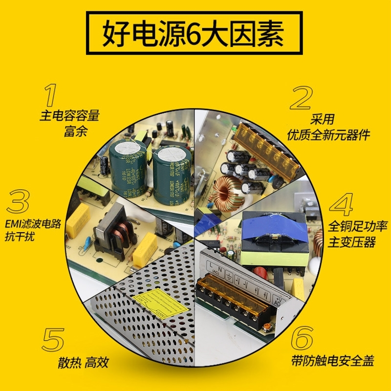 220伏转12v直流开关电源2a5a10a开关电源
