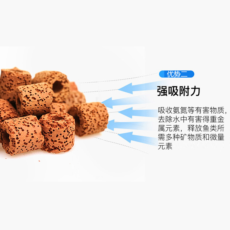 鱼缸过滤材料科技环红色呼吸环远红外细菌环培菌细菌屋鱼池过滤材高清大图