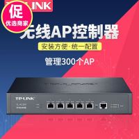 TP-LINK TL-AC300 企业酒店吸顶面板AP无线路由控制管理器TL-AC300无缝漫游
