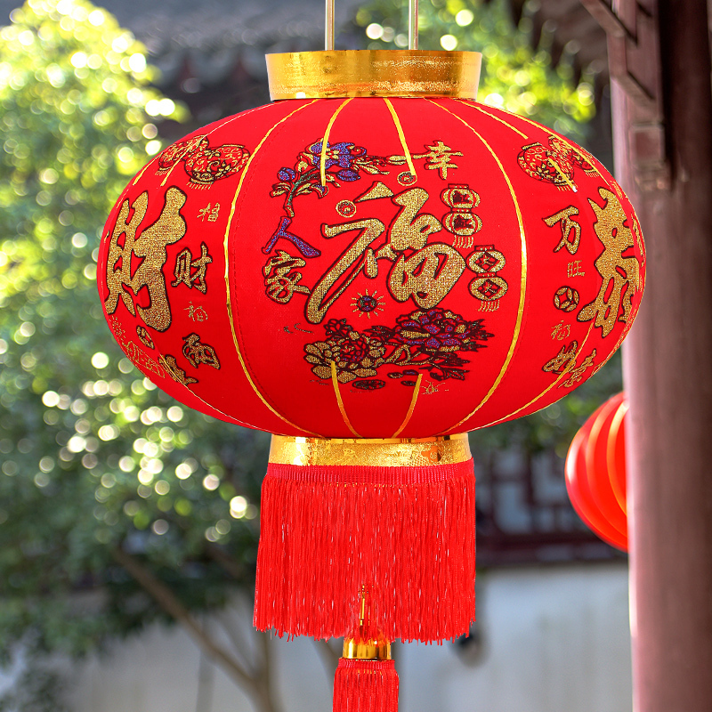 新年福字大红灯笼挂饰吊灯春节过年中国风户外小灯笼室内走廊装饰 150