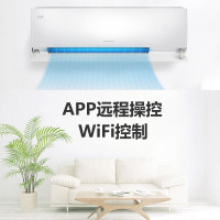 格力空调 KFR-72GW/(72521)FNhAa-B1(WIFI)U雅3匹WiFi控制静音节能特价1级