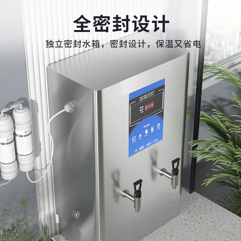 特睿思(TERUISI)开水器商用开水机大容量烧水器电热工厂饮水机 数显标准款120L/H-380V AG-120S