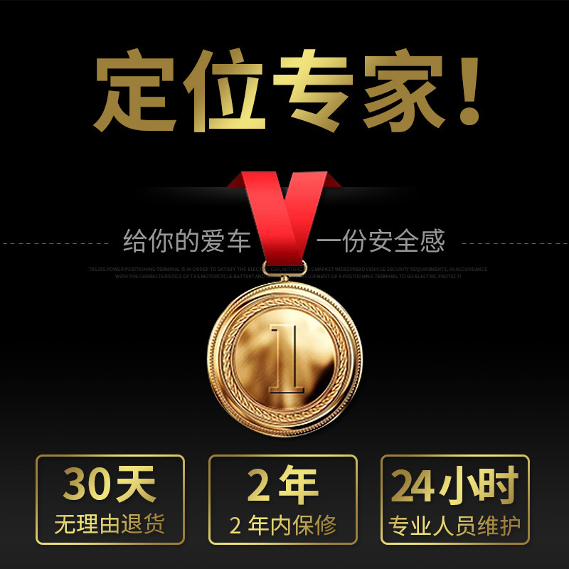 GPS定位跟踪器汽车迷你微型摩托电动自行车辆防盗车载卫星追踪器