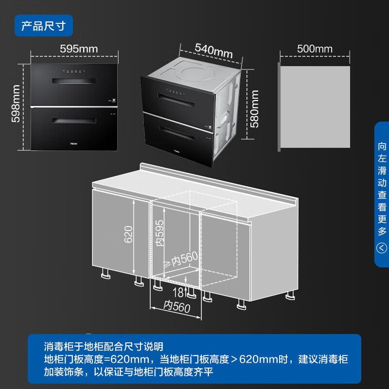 海尔(Haier)侧吸式抽烟机27m³飓风大吸力天然气烟灶消套装烟灶联动套装+APP智控115升EB03消毒柜