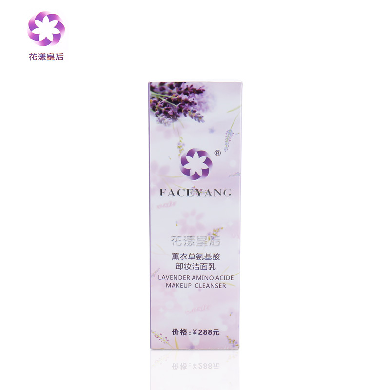 FACEYANG 花漾皇后薰衣草氨基酸卸妆洁面乳花漾年华深层清洁清爽保湿控油各种肤质通用