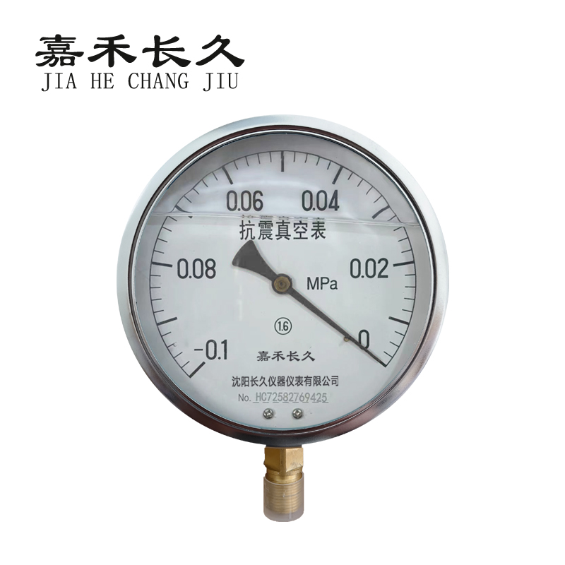 嘉禾长久 耐震真空压力表检测型 YTN150 -0.1-0Mpa 块