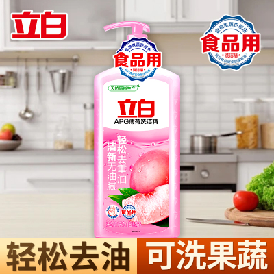 立白APG薄荷洗洁精1kg*1瓶