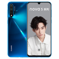 华为 HUAWEI nova 5 Pro 前置3200万人像超级夜景4800万AI四摄麒麟980芯片8GB+128GB 苏音蓝 全网通双4G手机