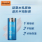 欧莱雅男士水能补水保湿滋润乳50ml
