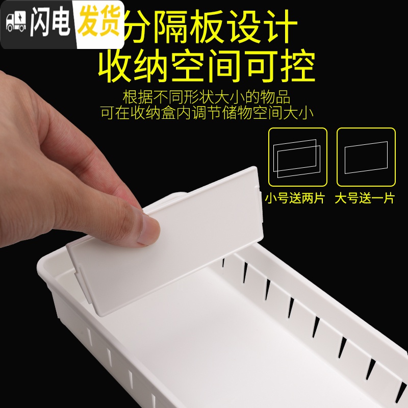 三维工匠橱柜厨房抽屉收纳分隔可伸缩式餐具刀叉筷子整理储物盒分格小盒子收纳盒高清大图