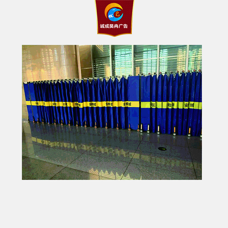 诚成昊冉广告可伸缩隔离护栏(定制产品)2米x1米(米)高清大图