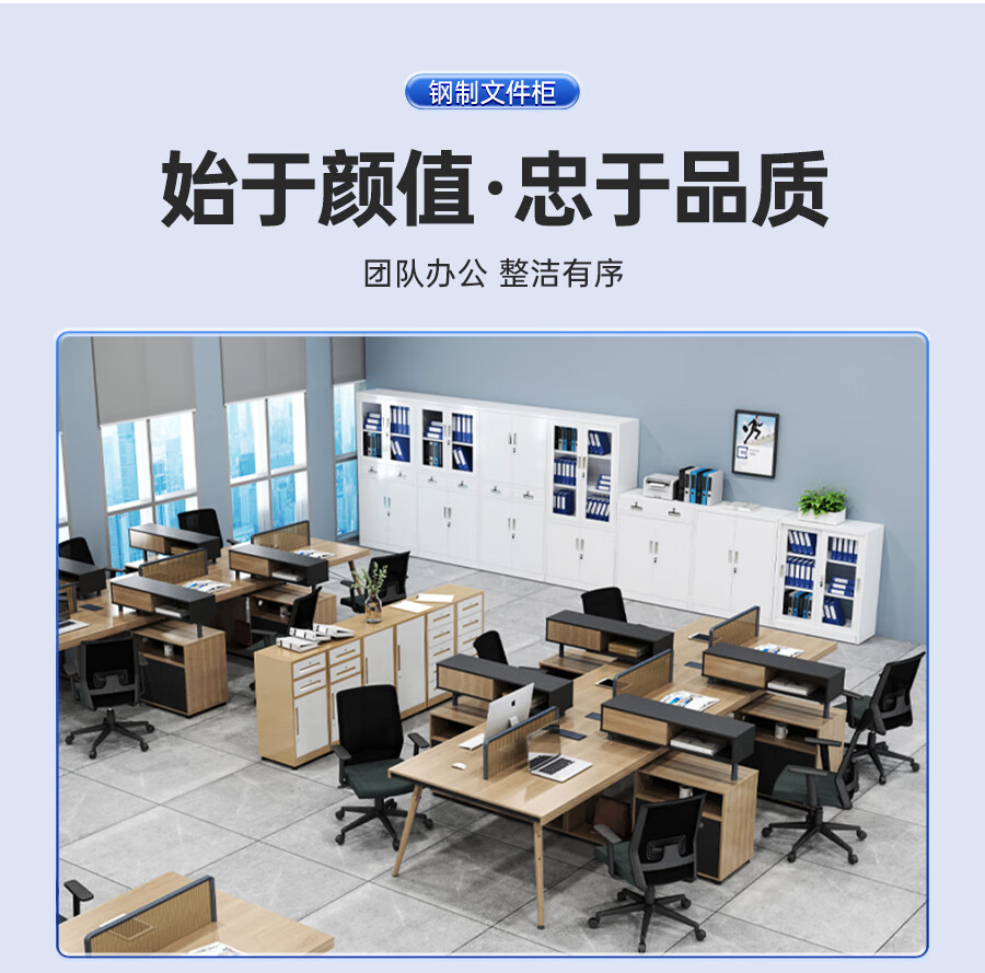 鑫睿辉 分双节文件柜 850*390*1800mm 台高清大图