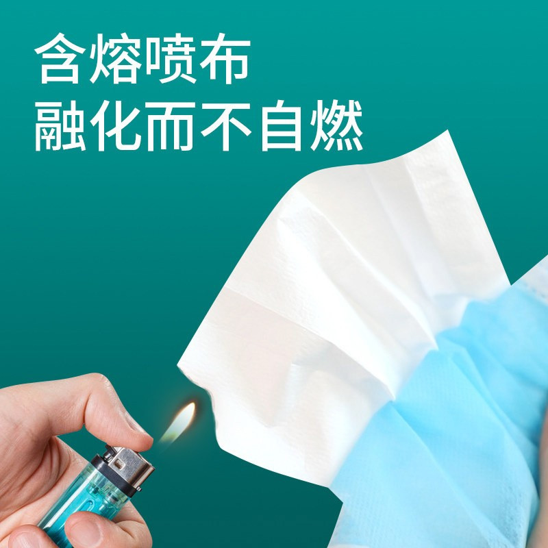 海氏海诺 一次性医用口罩 医用外科口罩