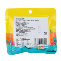 真心每日坚果大礼包礼盒混合坚果750g/30包混合干果仁休闲零食
