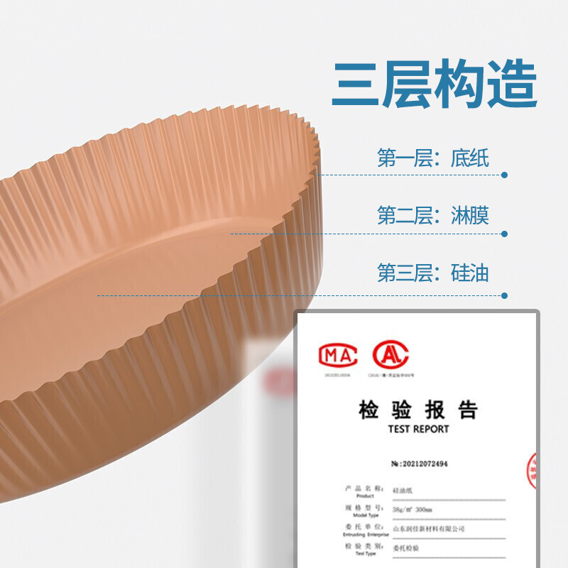 GRAREY 格瑞亚空气炸锅纸盘 吸塑盒独立包装100枚*2盒(本色)高清大图