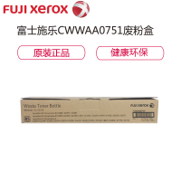 富士施乐(Fuji Xerox)3373废粉盒 适用于富士施乐2270 2275 3370 3373 3375